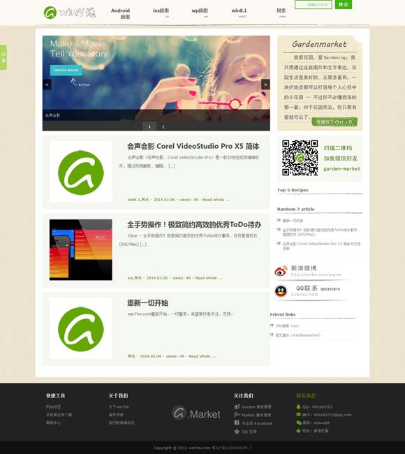 tk游戏divirtual手机版 今晚播出！《启航2025——中央广播电视总台跨年晚会》节目单公布